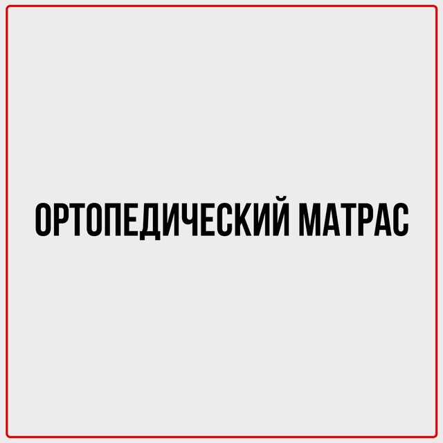 С возрастом ценности меняются...