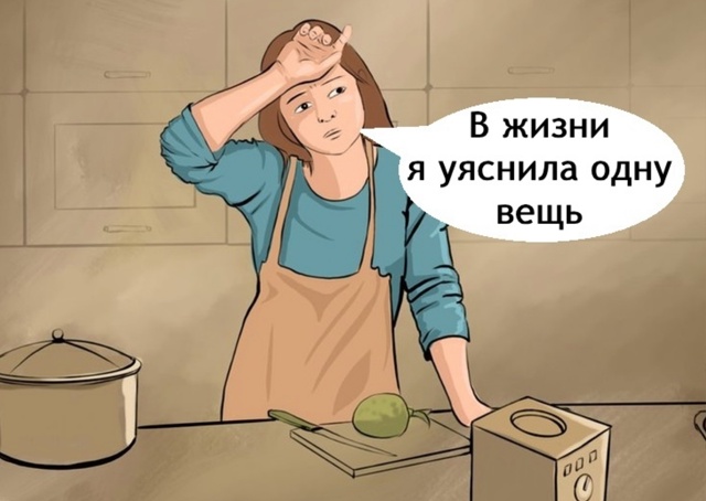 Жизненная такая ситуация