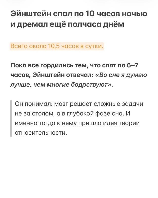 Ну, наконец-то научно доказано.