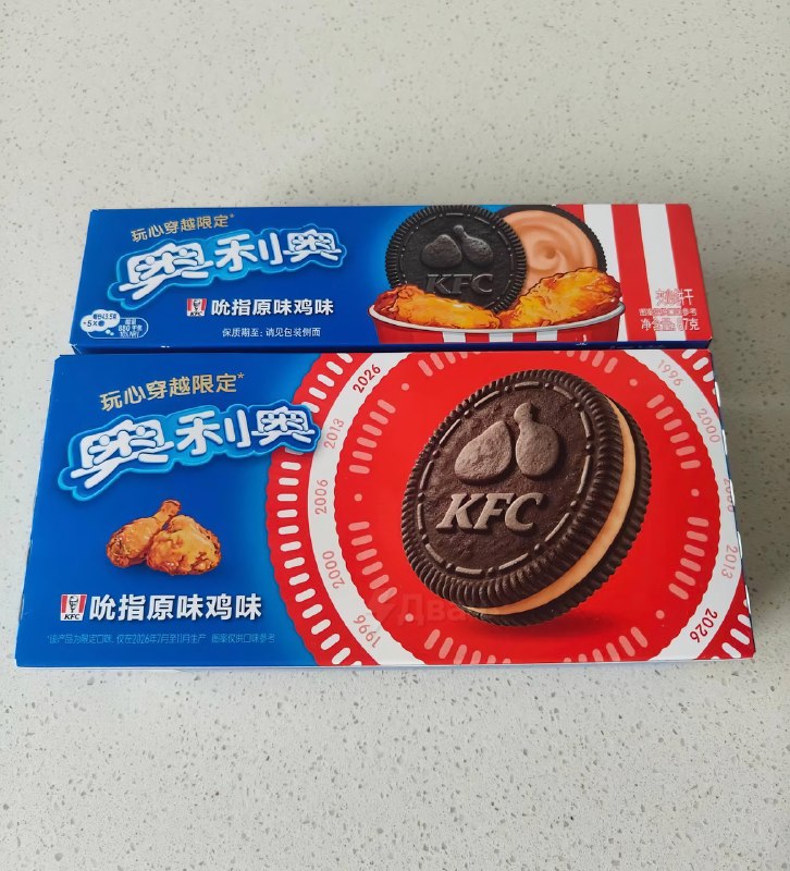 Абсолютно проклято: в Китае выпустили Oreo со вкусом фирменной жареной курицы KFC.
Те, кто уже риск