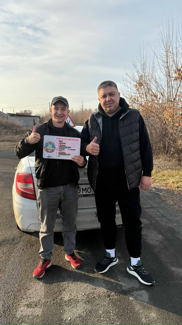 📚 Открыт новый набор в автошколе ДОСААФ❗ Старт групп?...