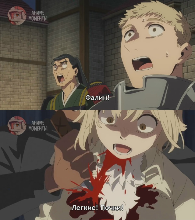 Подземелье вкусностей 🎬 15 серия