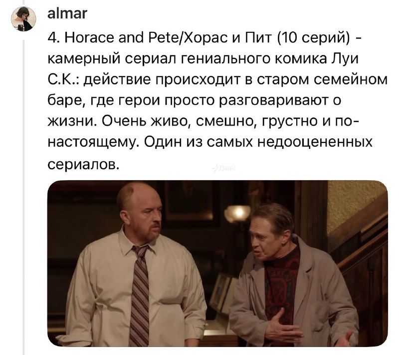 Ловите список отличных мини-сериалов, которые идеально подойдут для просмотра на выходных
Эти проек
