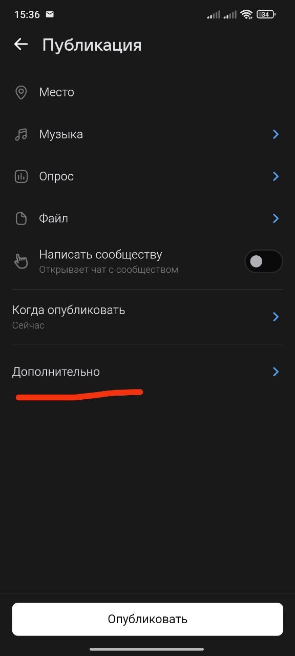 Внимание!
Пост-разъяснение.
Посты в группе публикуютс?...