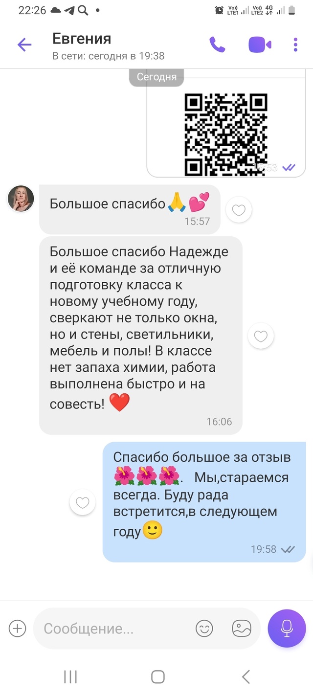 До 1 сентября осталось совсем не много времени. Открыта...