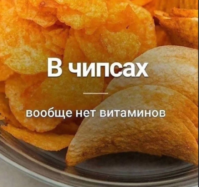 тот самый друг, который любит вкидывать вообще «не очевидные» факты:
