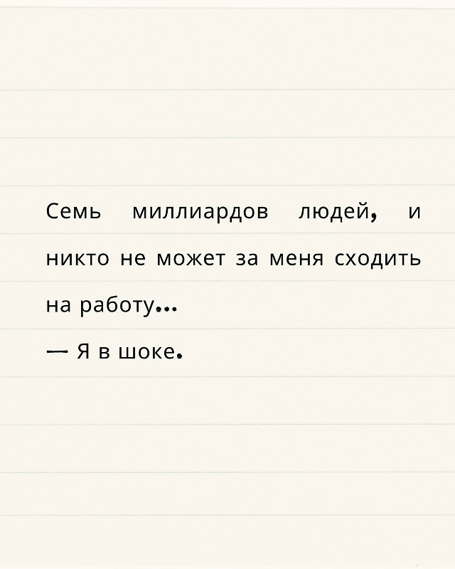 Просто мысли в рабочие будни