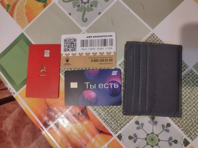 Нашли возле вайлдбериса. Находится по адресу транспор?...