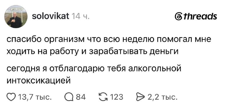 Не надо, дядя