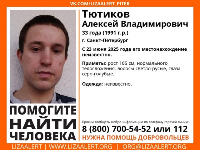 ВНИМАНИЕ! ПОМОГИТЕ НАЙТИ ЧЕЛОВЕКА!
Максимальный репос...