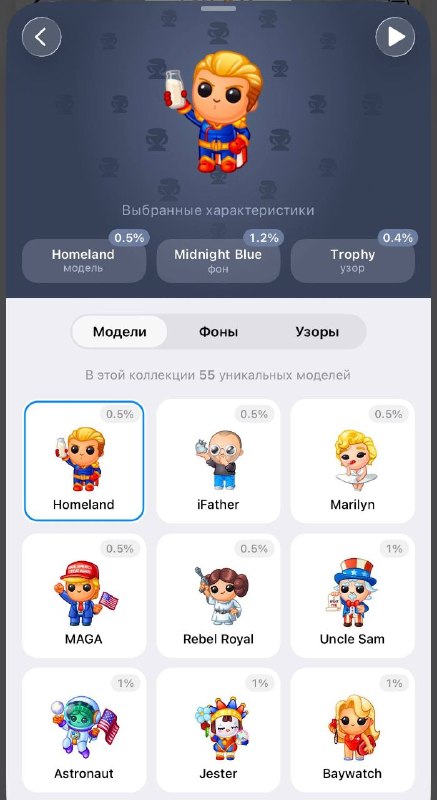 Павлин снова вспомнил про подарки и даже сподобился на 4 июля (250 лет независимости США) выпустить
