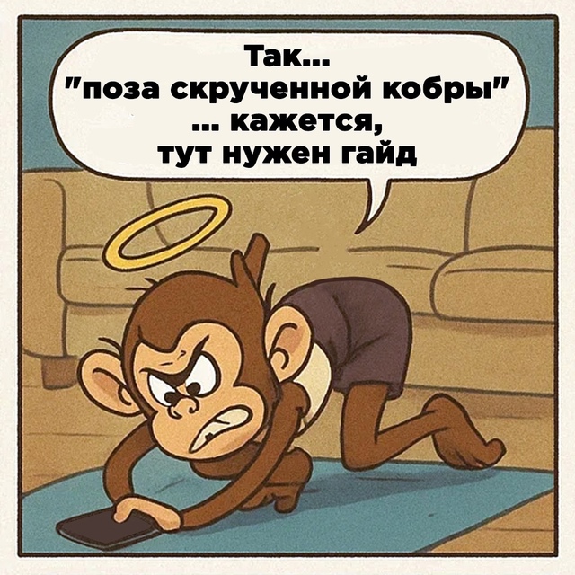 Безумные приколы
Тот самый знакомый, который вечно рас...