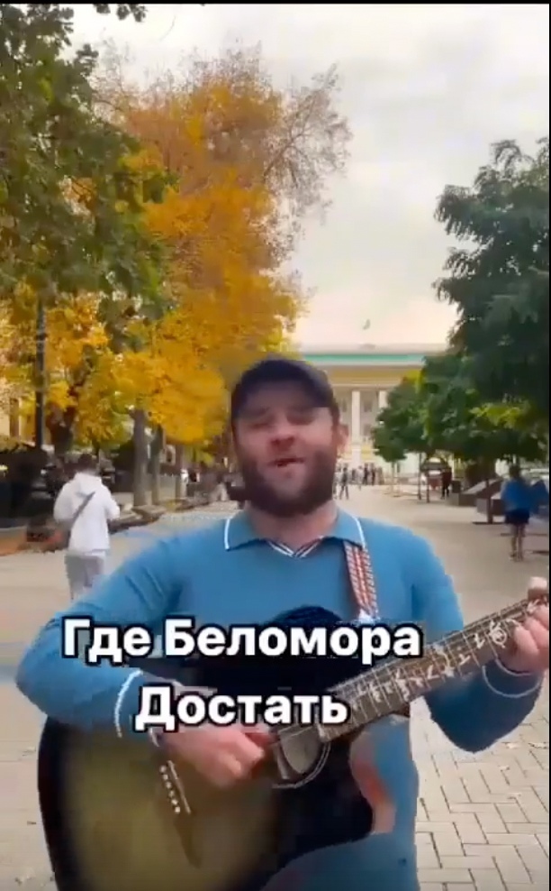 Γде Беломoра дocтать