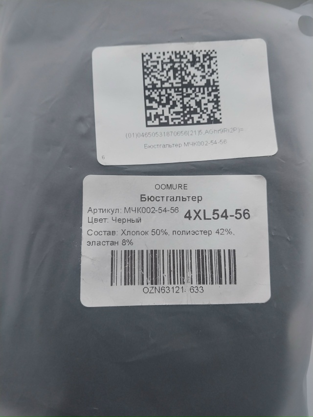 Найден по ул Советская 19 .Пишите в личку.