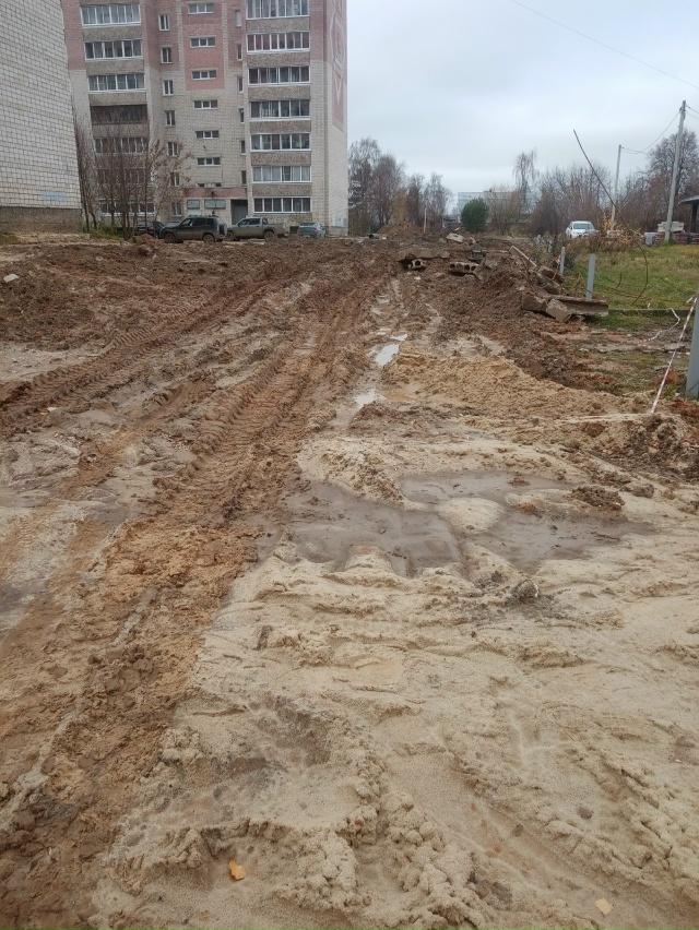 ❗ Вот такой квест
После себя оставил Водоканал по ул. ?...