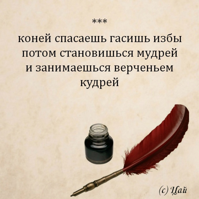Хорошего настроения!