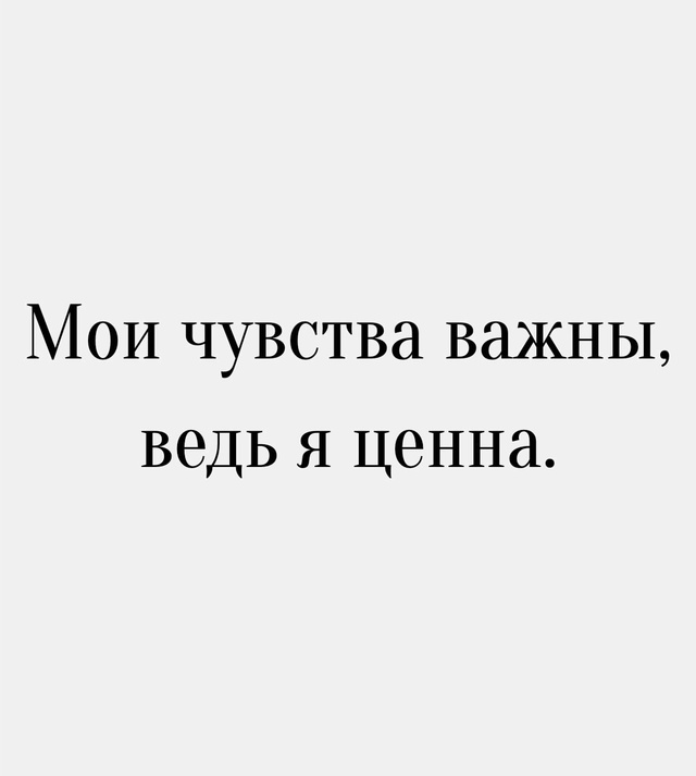 Кто, если не я..