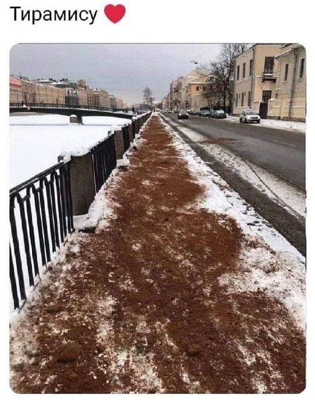 любимое зимне-весеннее