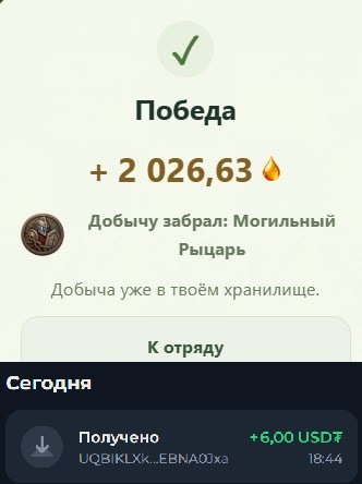 #Garden_Guard
Моя статистика:
Дата моего входа в проект: 21.09.2026
Сделал депозит: 1,500 usdt 😎