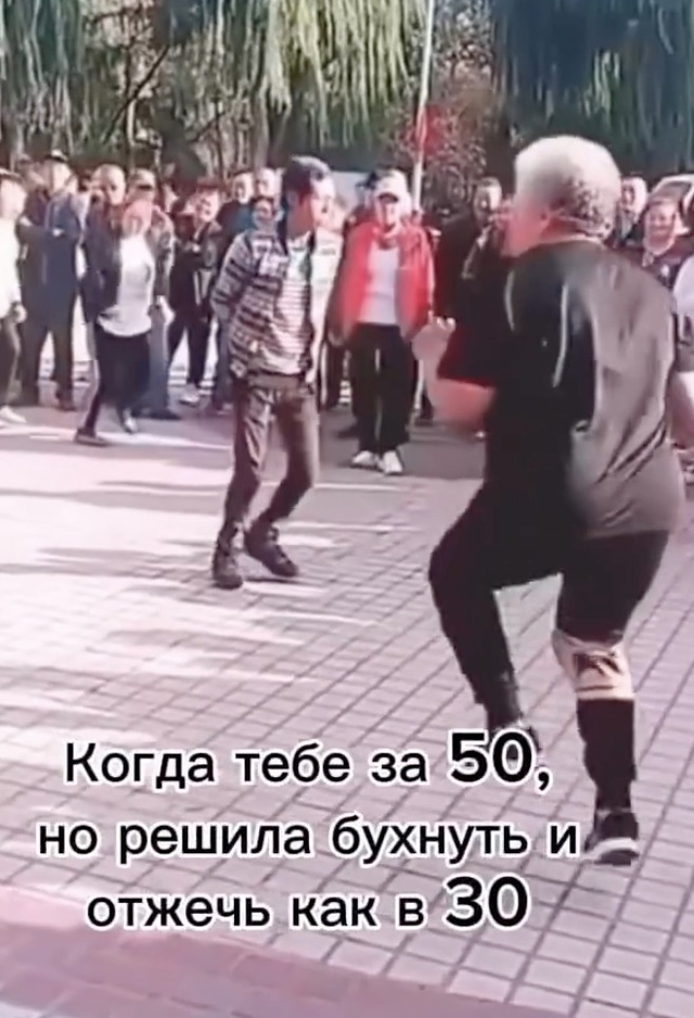 Очнулась, и это прекрасно 🤣