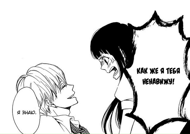 #status_manga@mangaotaku
Манга Улыбака x Забияка