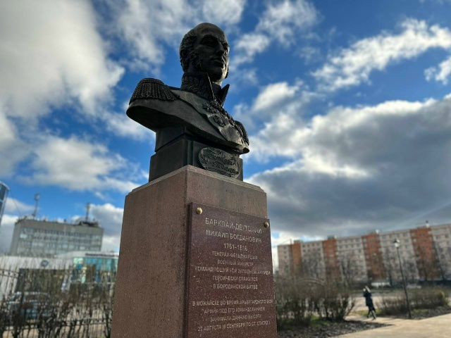 Сквер «Аллея Героев» в Можайске около Багратиона прео?...