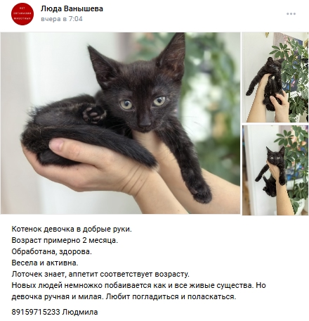 Пост добра. Распространите, пожалуйста.