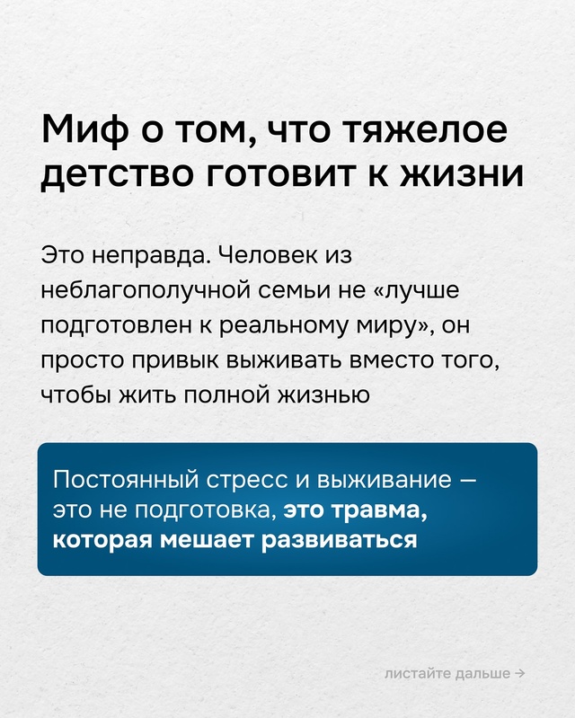 Сильно 🙏🏻
