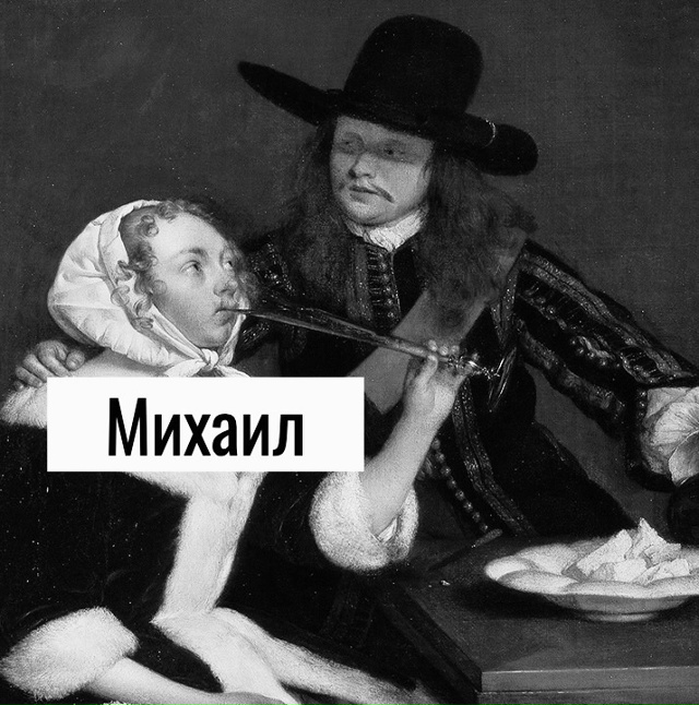 Мог бы и сам догадаться)