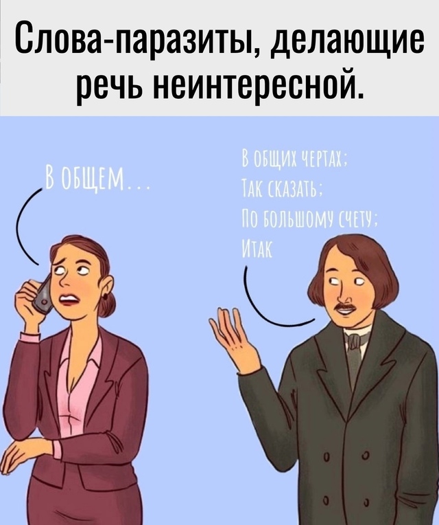 Mинyткa пoлeзнoй информации