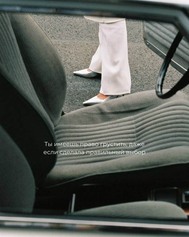 От этих слов просто мурашки по коже...