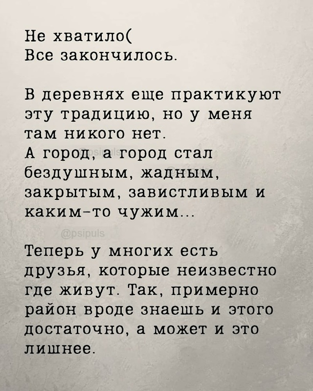 Уходит эпоха.. 🥹