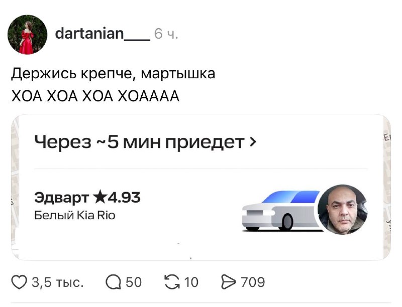 Ахах, в России импортозаместили Эдварда. Но есть нюанс 😱
