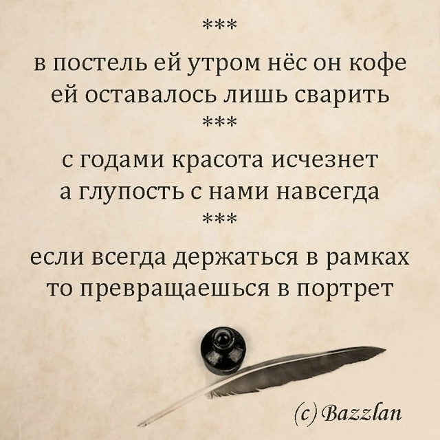 Хорошего настроения! 😄