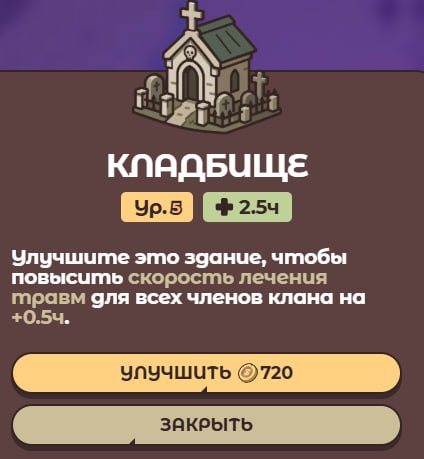 #Labrador 🐶
🐶 Изменения в шахте + новое здание в кланах!
🎯 Правки по красной шахте
🔴 Красная:
- т