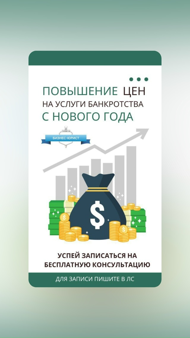 СПИШИ ДОЛГИ ЗАКОННО! ФЗ России 🇷🇺 127 помощь гражданам...