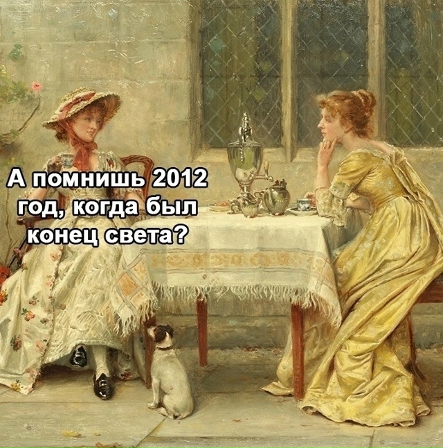 Пересылайте посты друзьям, ставьте реакции - это лучша?...