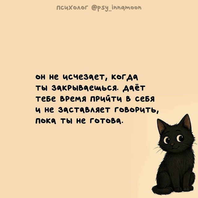 Что-то на идеальном❤