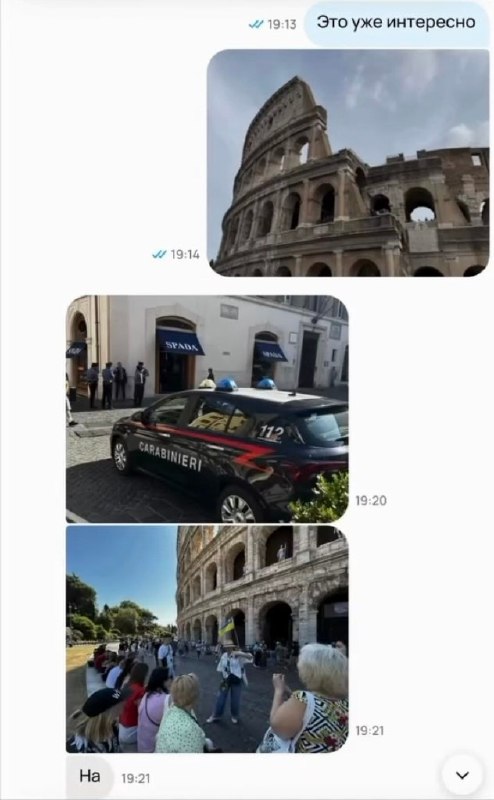 Парень продавал телефон и написал, что менял стекло в Риме. Сразу нашлись те, кто стал проверять не