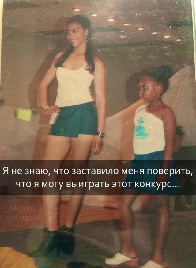 Главное верить в себя в любых ситуациях ?