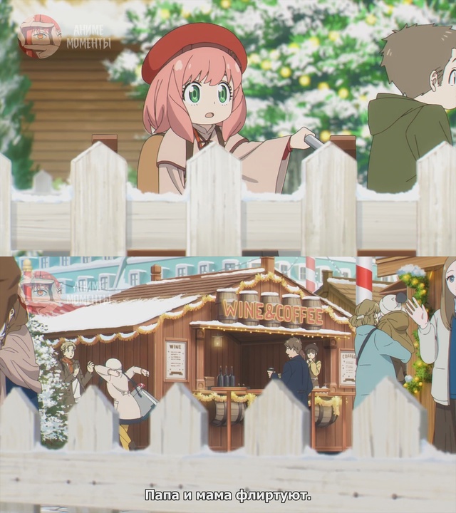 Семья шпиона — Код: Белый ? Фильм