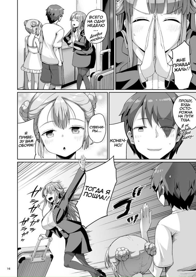 #Пикчи@thelonesamurai