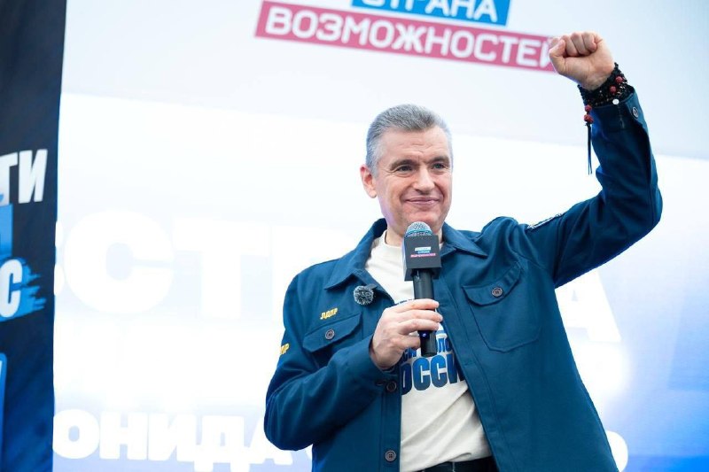 Слуцкий: ЛДПР не будет поддерживать запретительные законы в отношении молодежи
Лидер ЛДПР, выступая