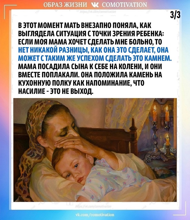 Любите детей.