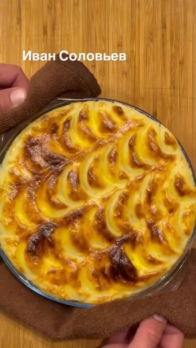 Потрясающая картофельная запеканка с
фаршем, с пригот...