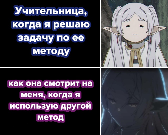 #мемы@anime
