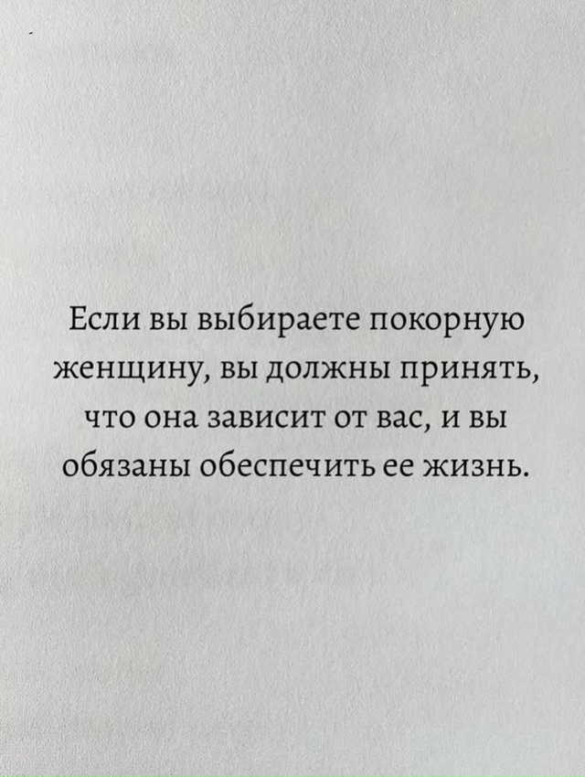 Остановись и подумай кто тебе ближе всех...