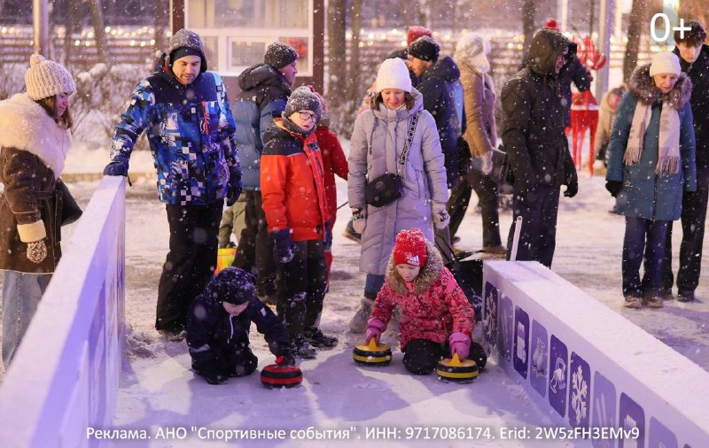 Если вы вдруг подумали: "Эх, сейчас бы зарубиться в кёрлинг", у нас для вас хорошая новость — это мо