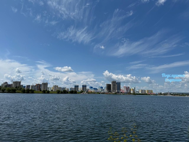 Летний Спутник