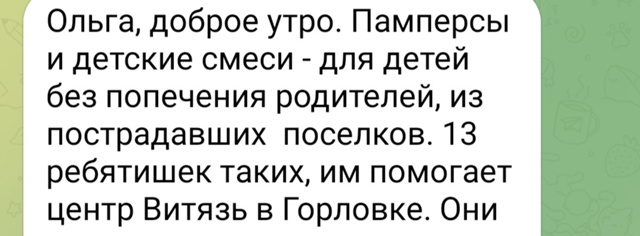 Доброе утро, город! И снова нам не обойтись без вашей по...